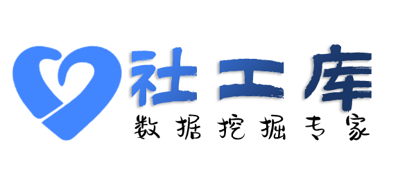 ingeek社工库交通大厦开房记录